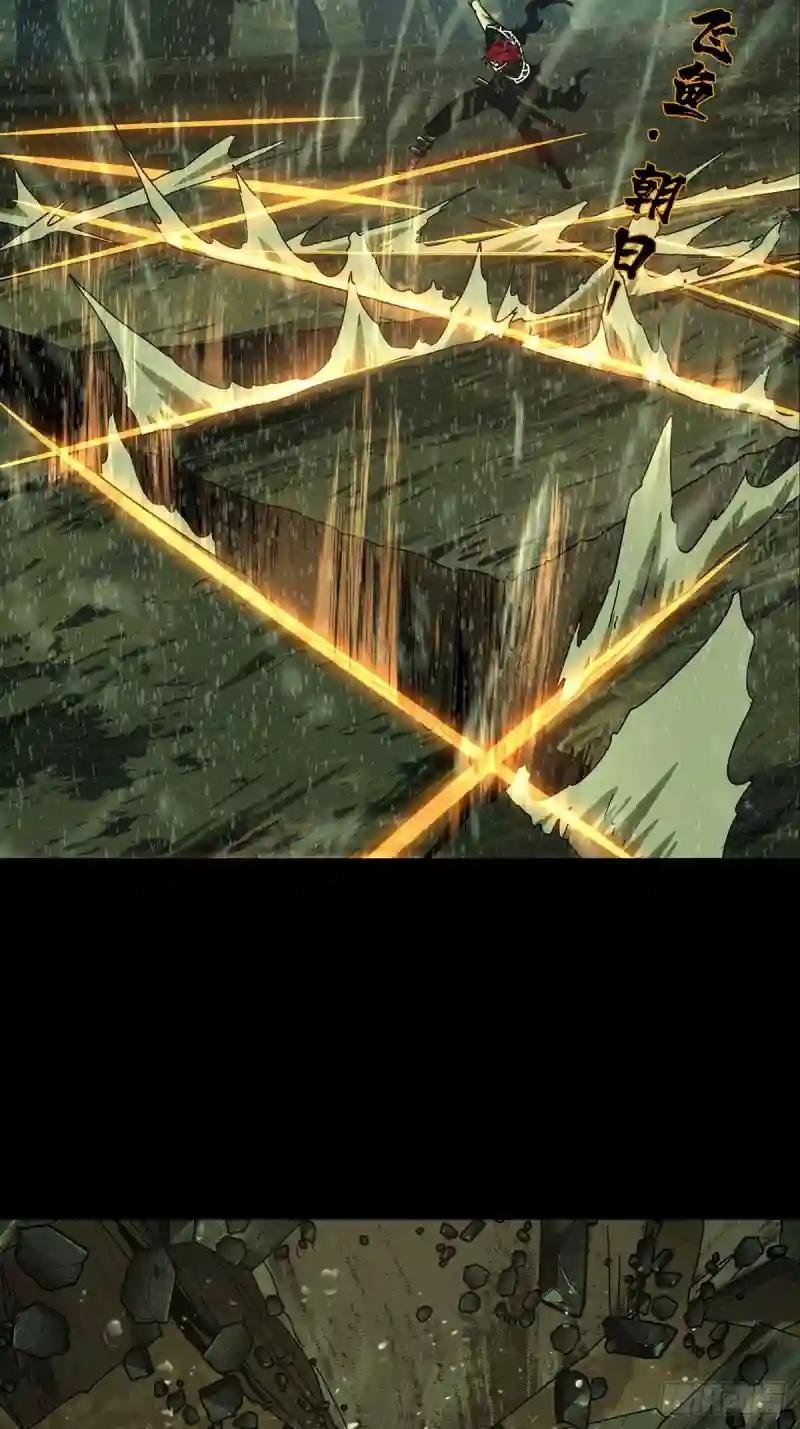 第二百四十一章\/恶上