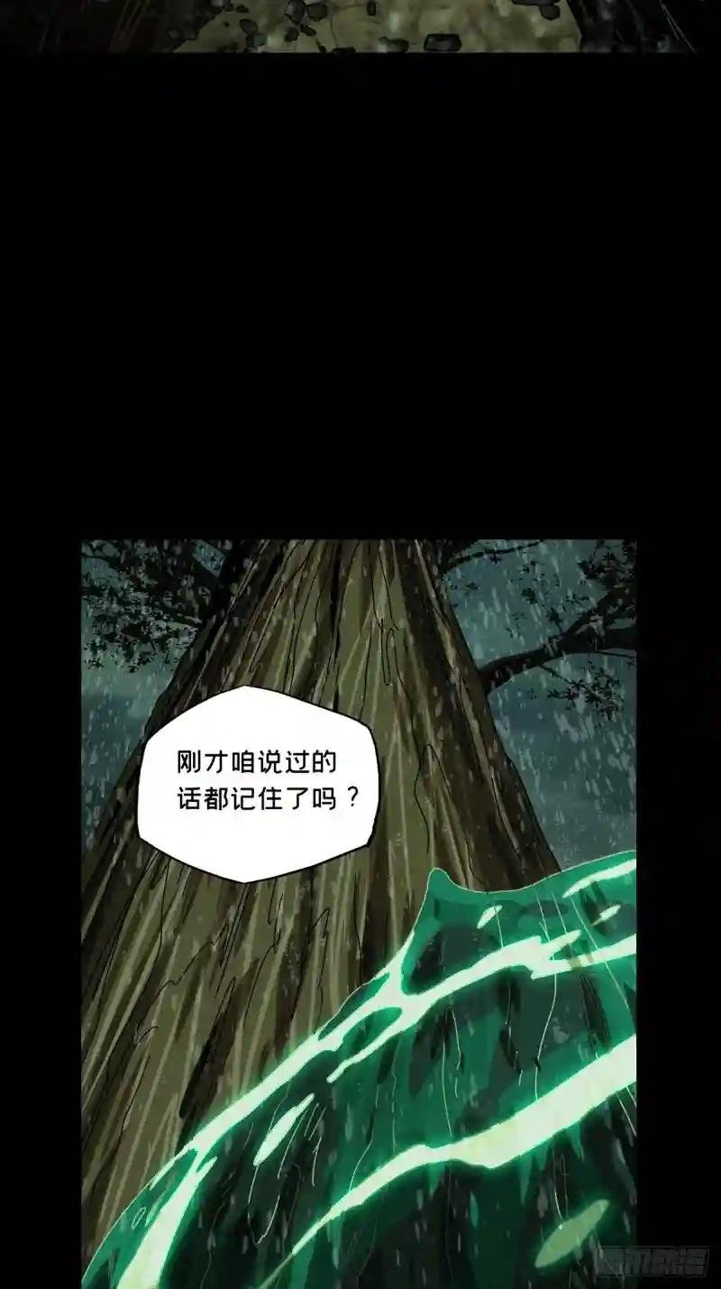第二百四十一章\/恶上