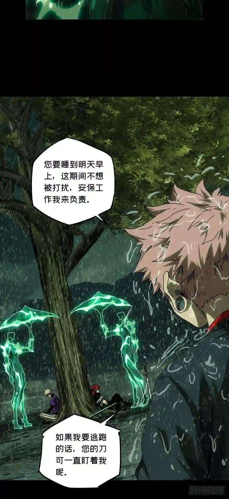第二百四十一章\/恶上