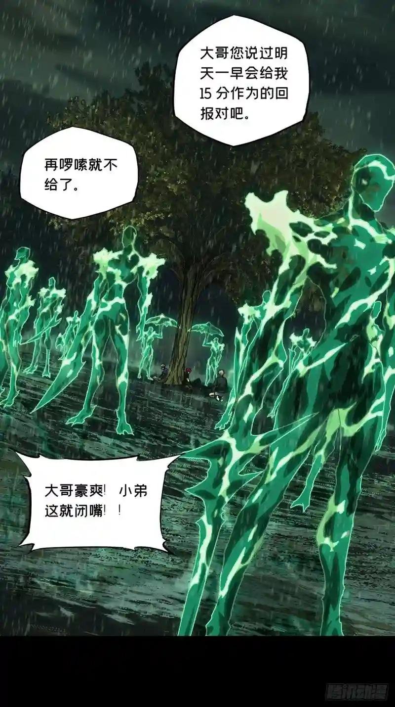 第二百四十一章\/恶上