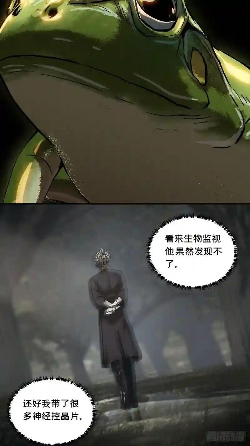 第二百四十一章\/恶上