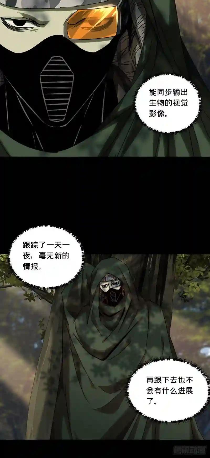 第二百四十一章\/恶上
