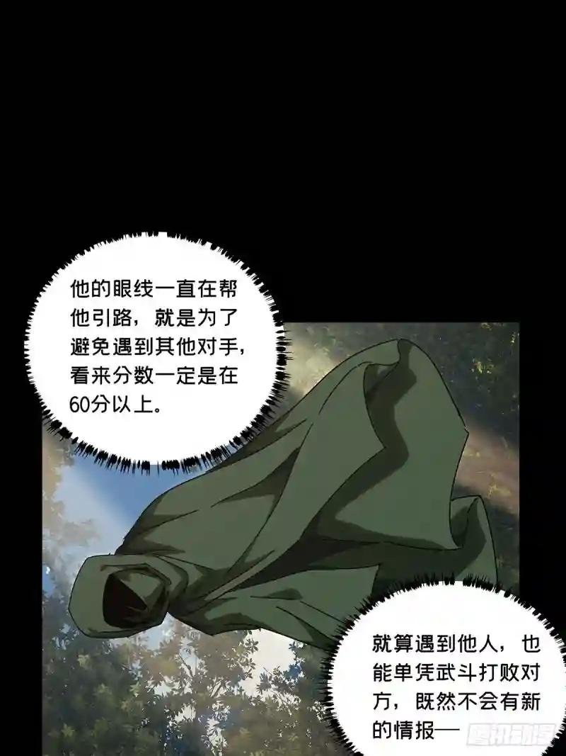第二百四十一章\/恶上