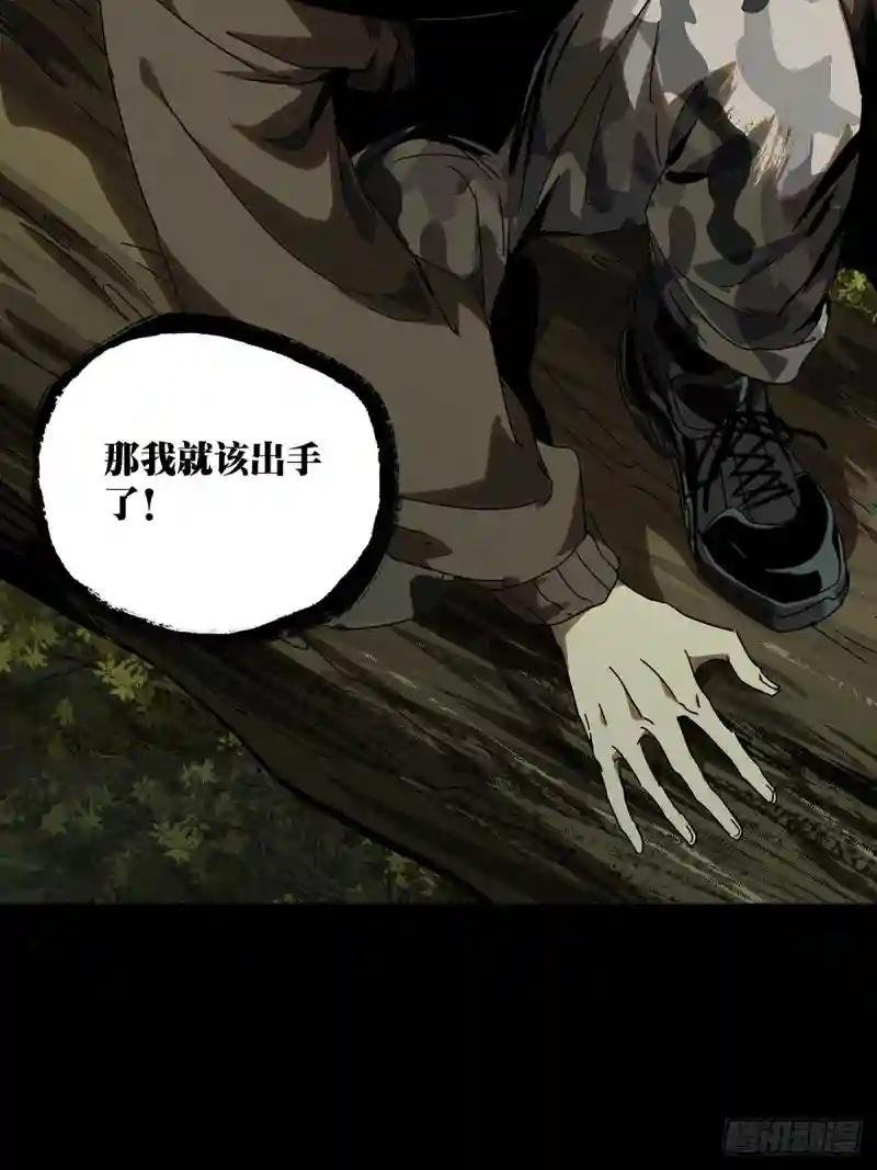 第二百四十一章\/恶上