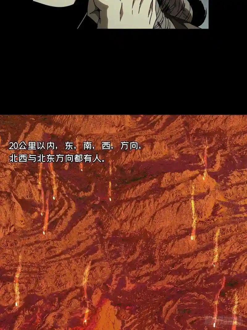 第二百四十一章\/恶上