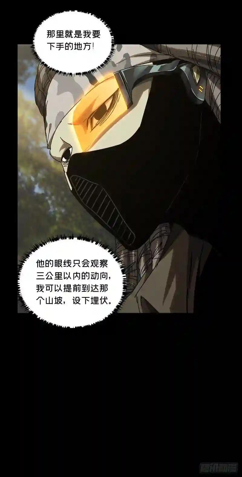 第二百四十一章\/恶上