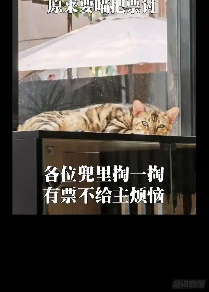第二百四十一章\/恶上