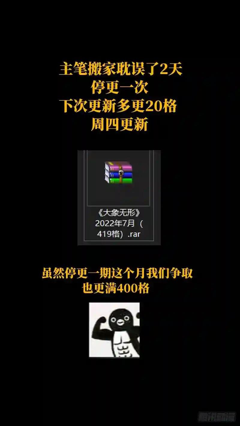 鸽之魔界大门！！