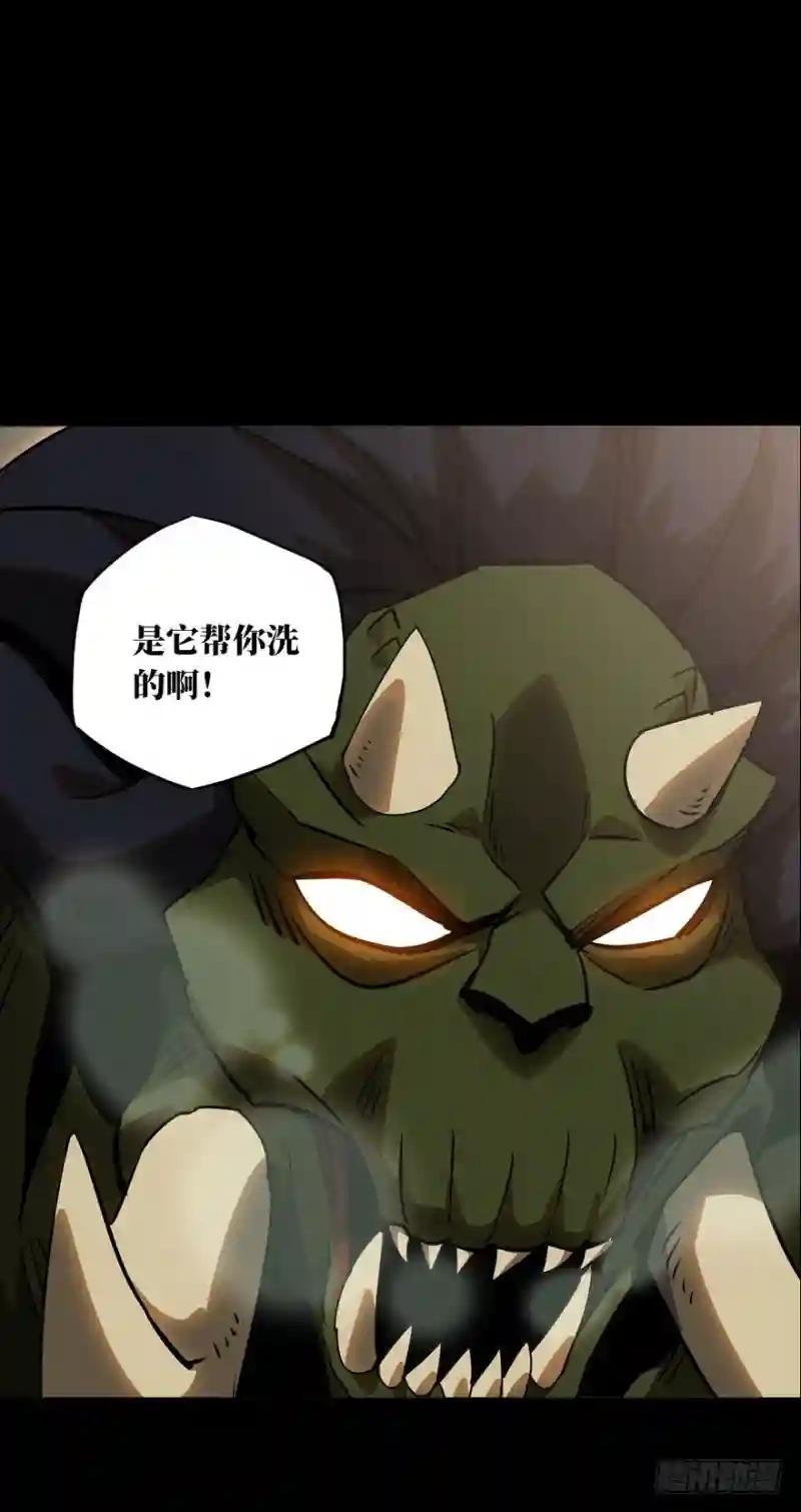 第二十五章\/命数下