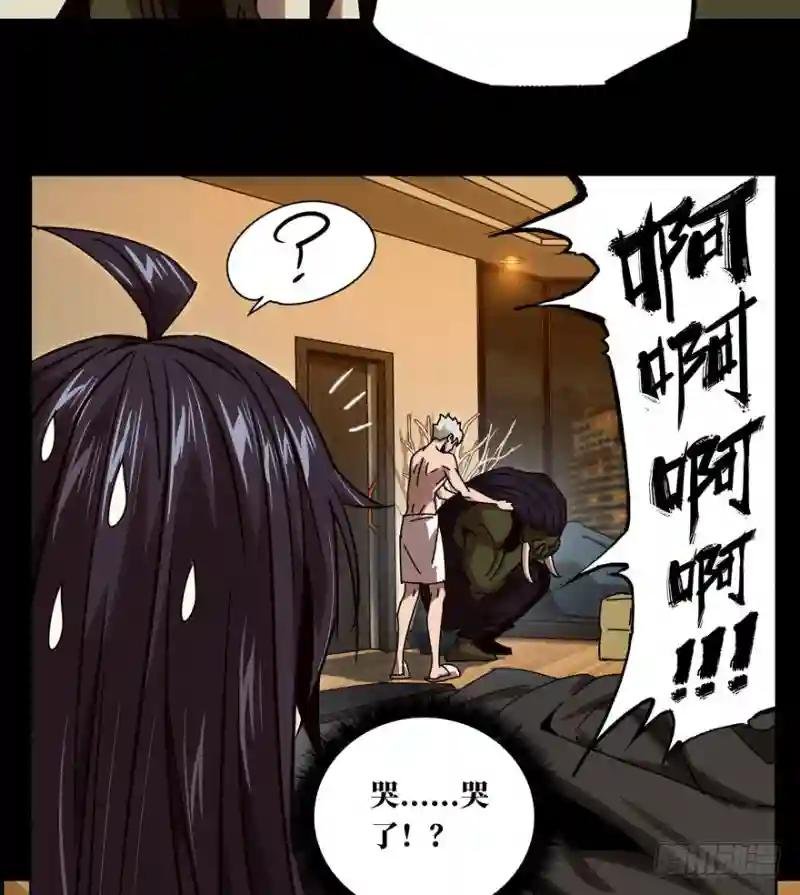 第二十五章\/命数下
