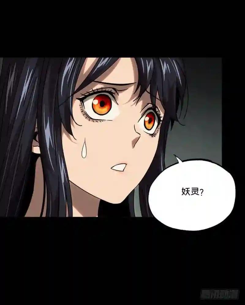 第二十五章\/命数下
