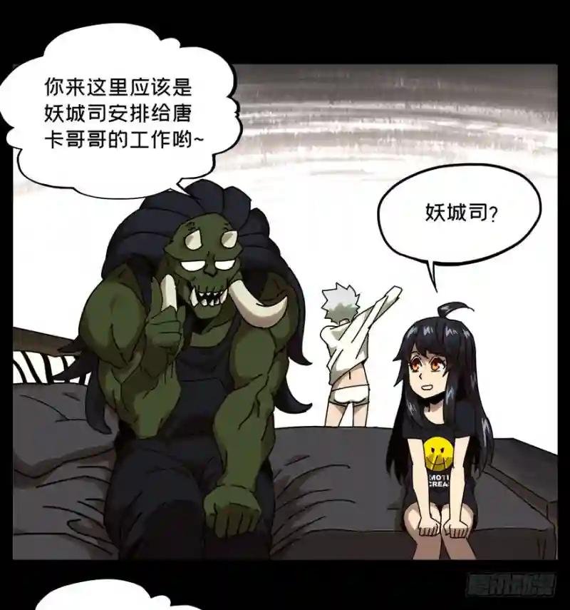 第二十五章\/命数下