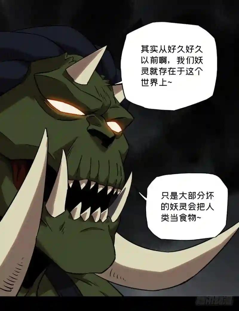 第二十五章\/命数下