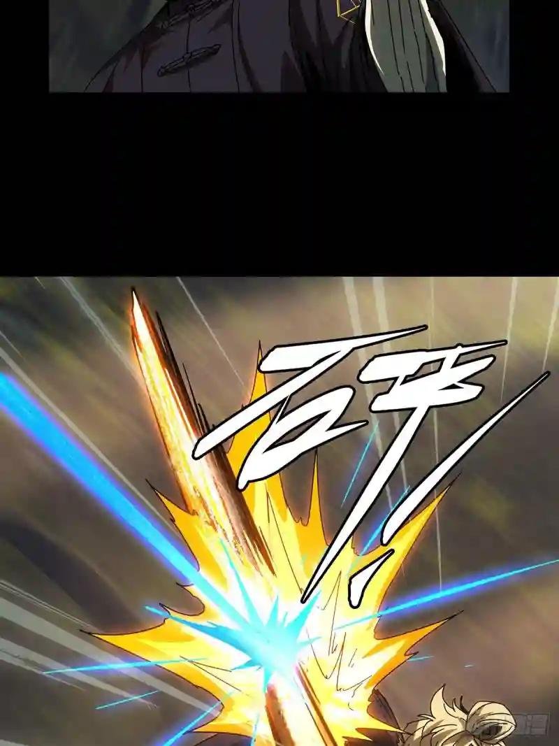 第二百四十二章\/恶中