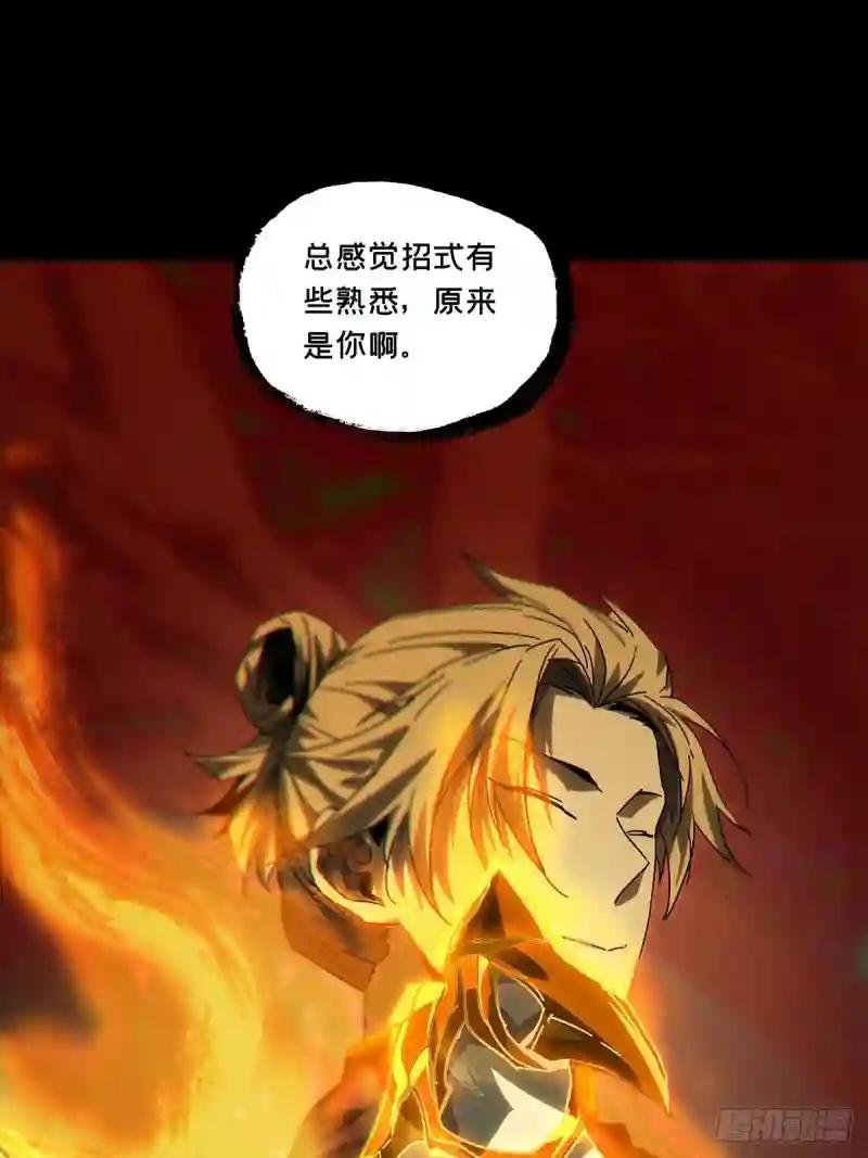第二百四十二章\/恶中