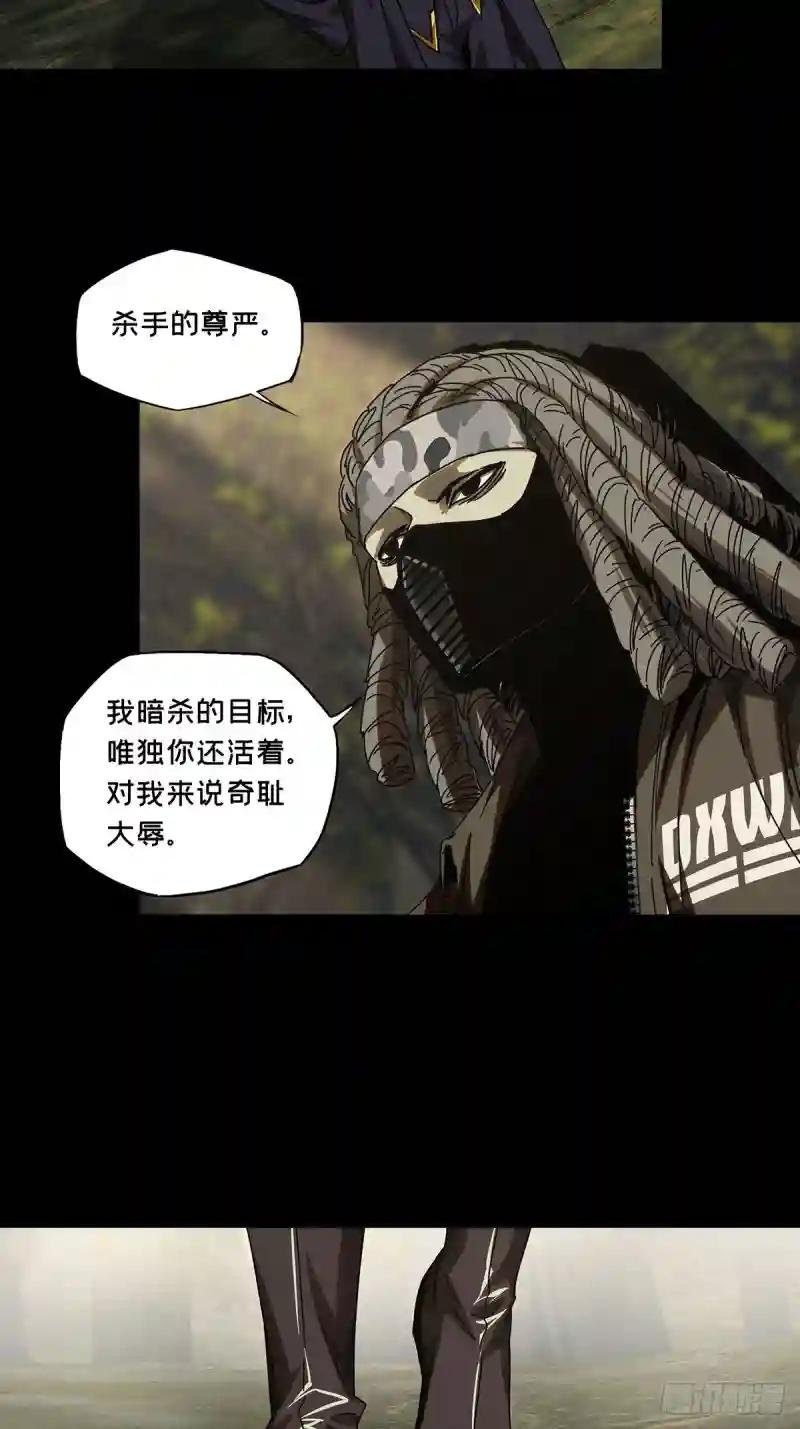 第二百四十二章\/恶中