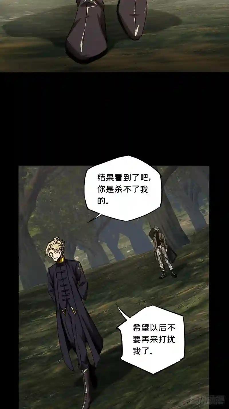 第二百四十二章\/恶中