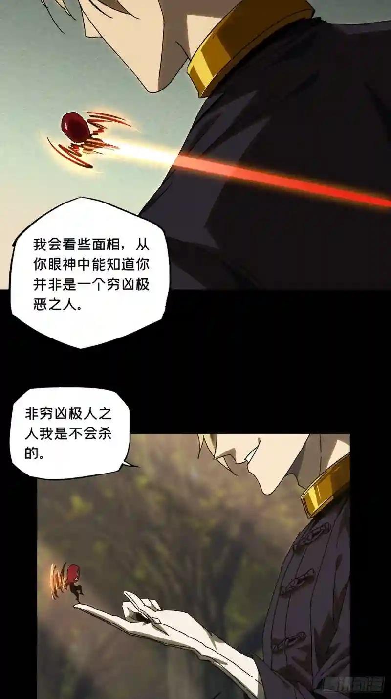 第二百四十二章\/恶中