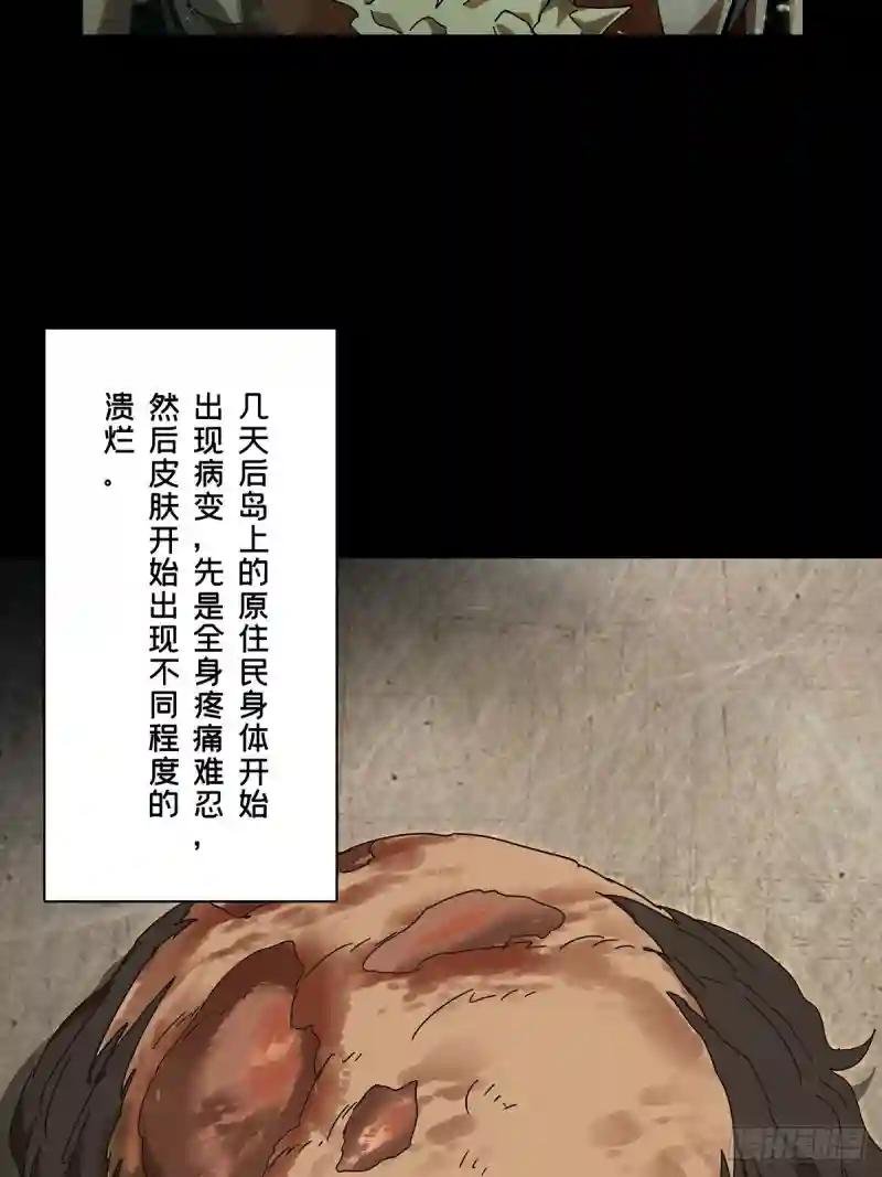 第二百四十三章\/恶下