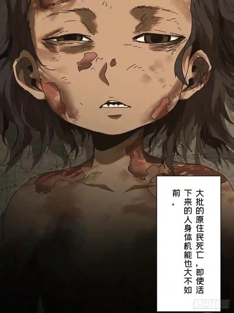 第二百四十三章\/恶下