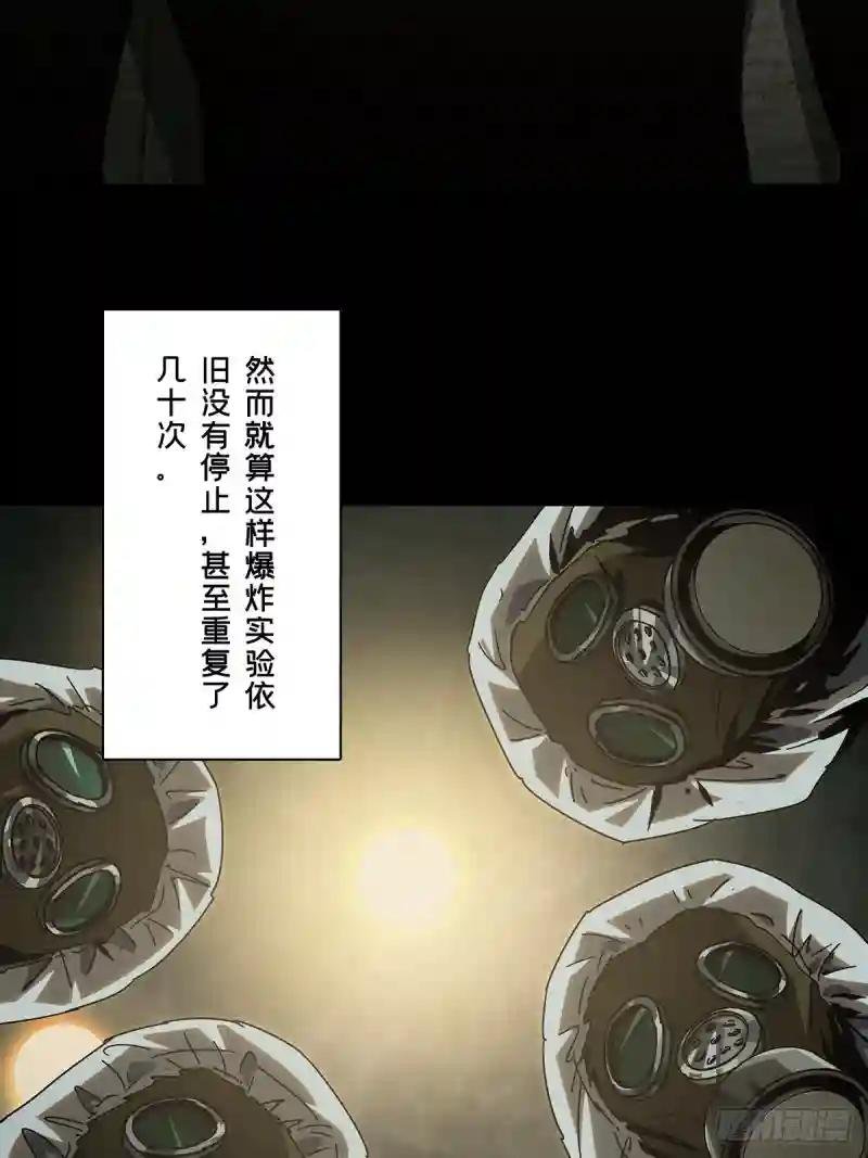 第二百四十三章\/恶下