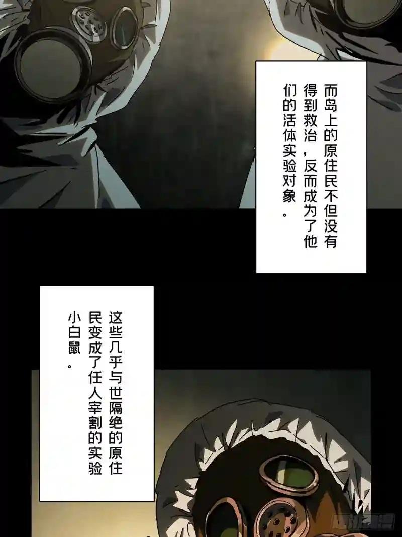 第二百四十三章\/恶下