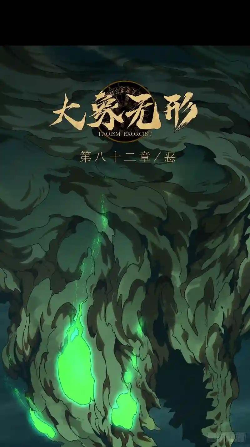 第二百四十三章\/恶下