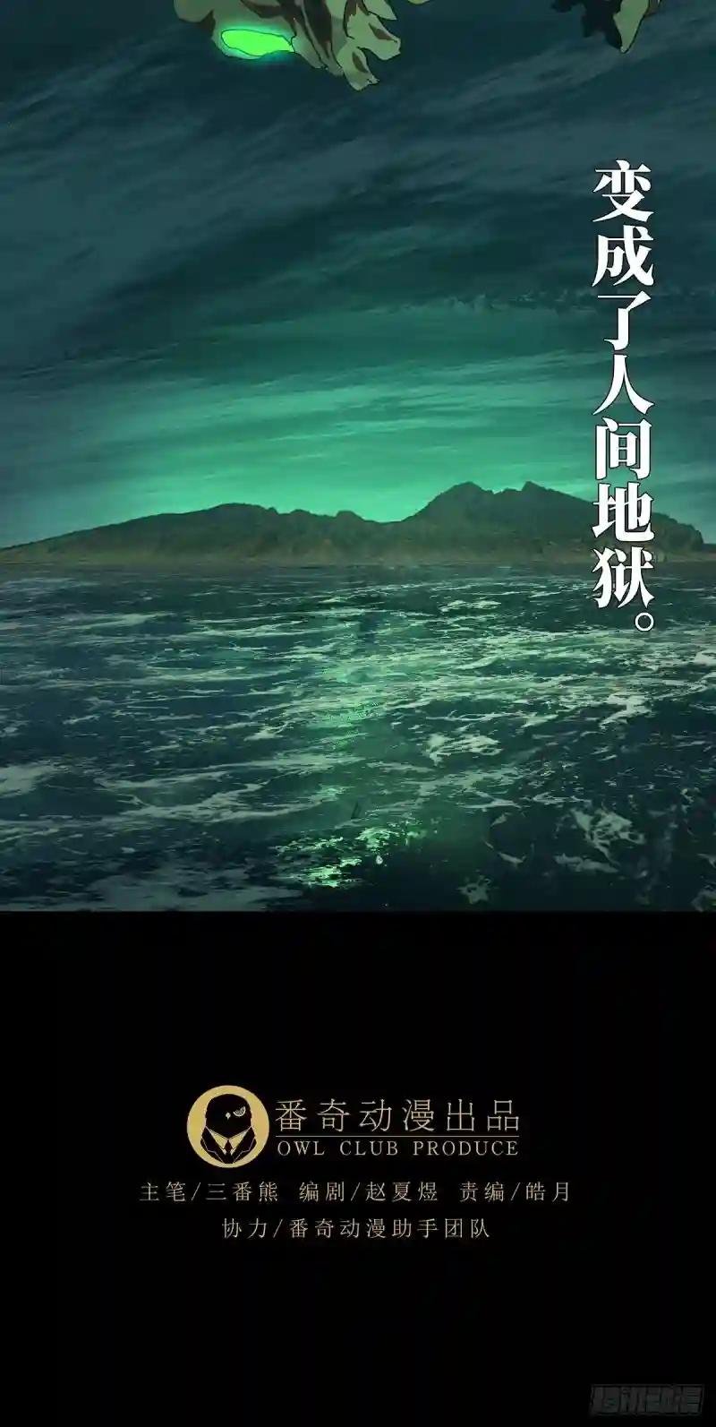 第二百四十三章\/恶下