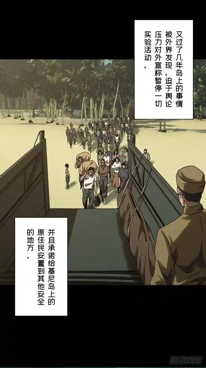 第二百四十三章\/恶下