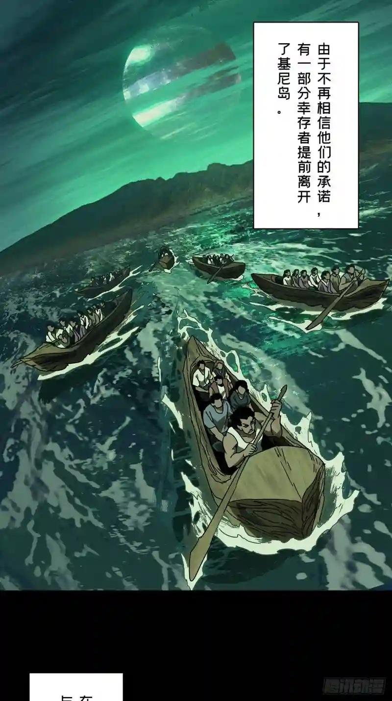 第二百四十三章\/恶下