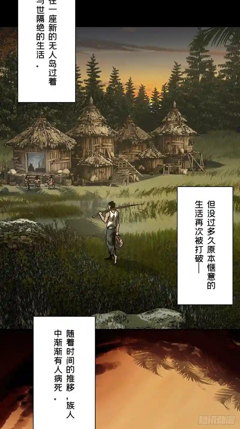 第二百四十三章\/恶下