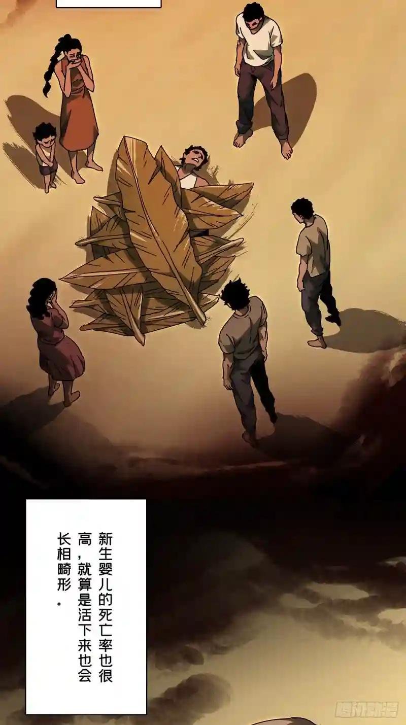 第二百四十三章\/恶下