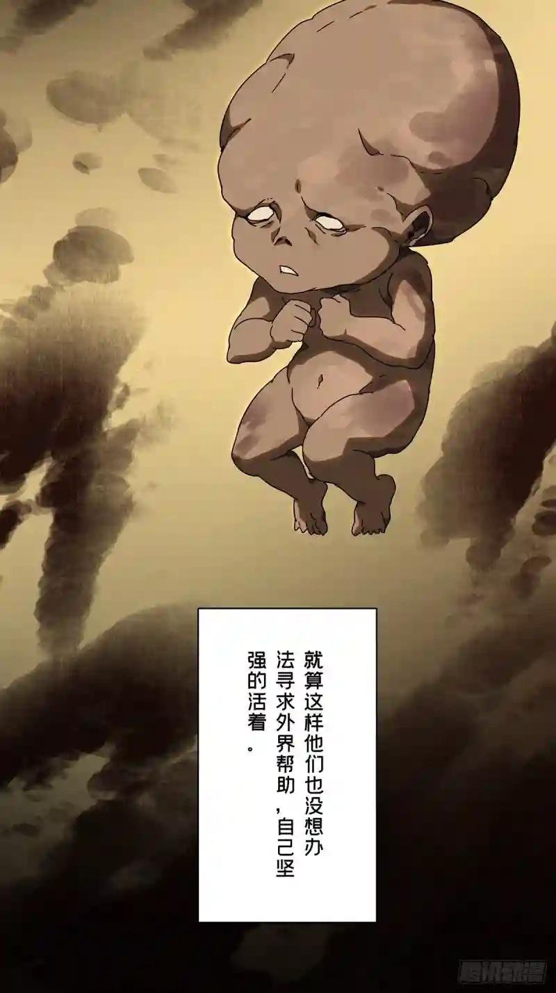 第二百四十三章\/恶下