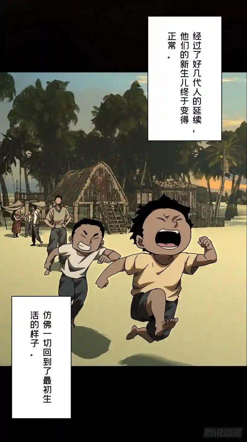 第二百四十三章\/恶下