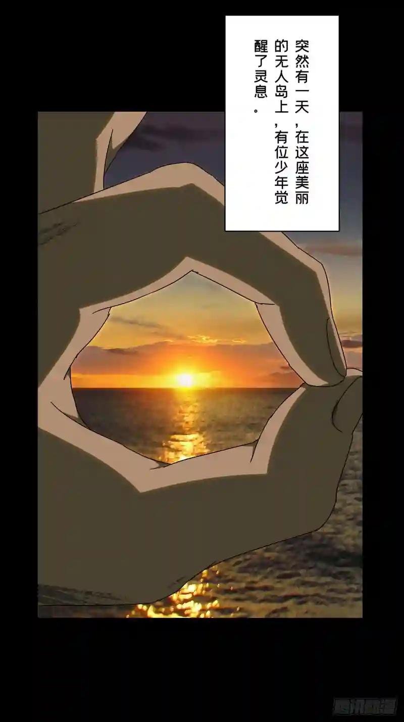 第二百四十三章\/恶下