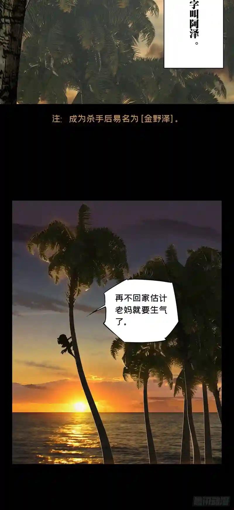 第二百四十三章\/恶下