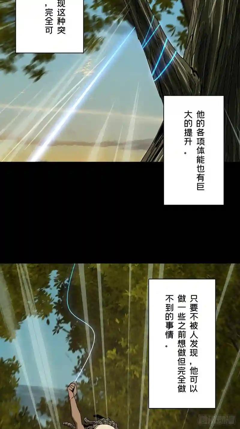 第二百四十三章\/恶下
