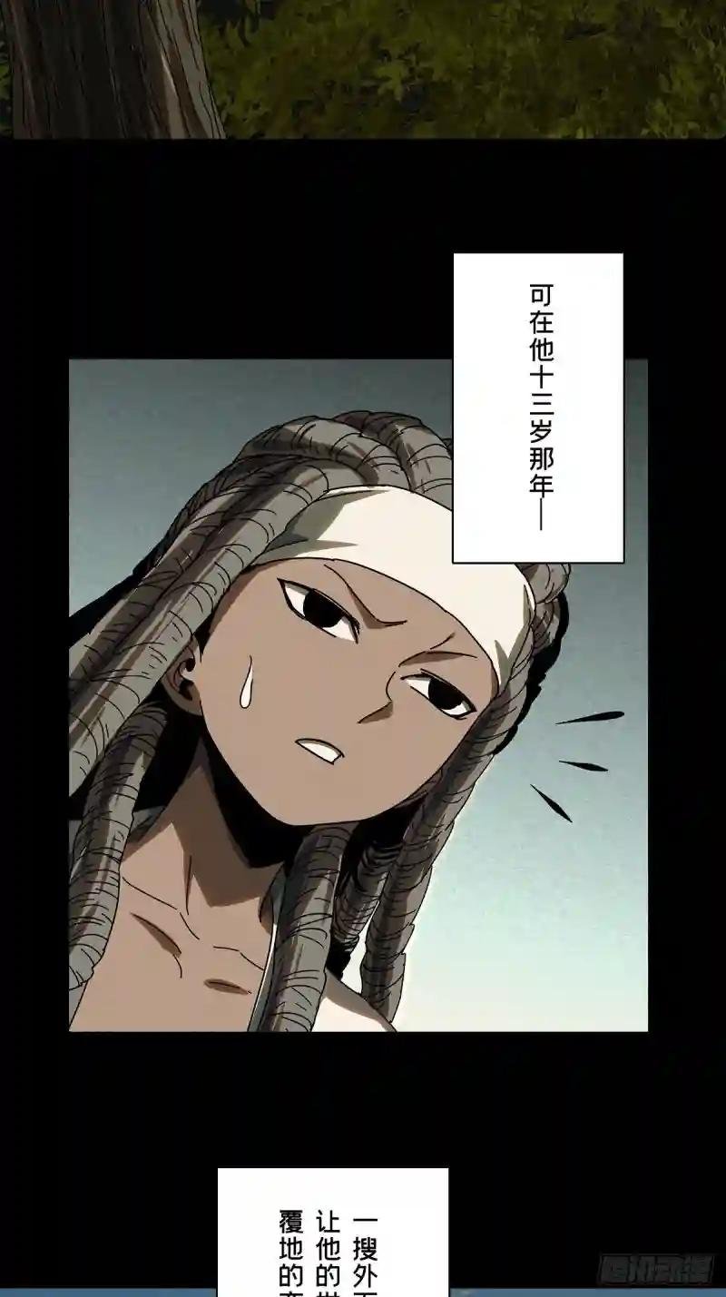 第二百四十三章\/恶下