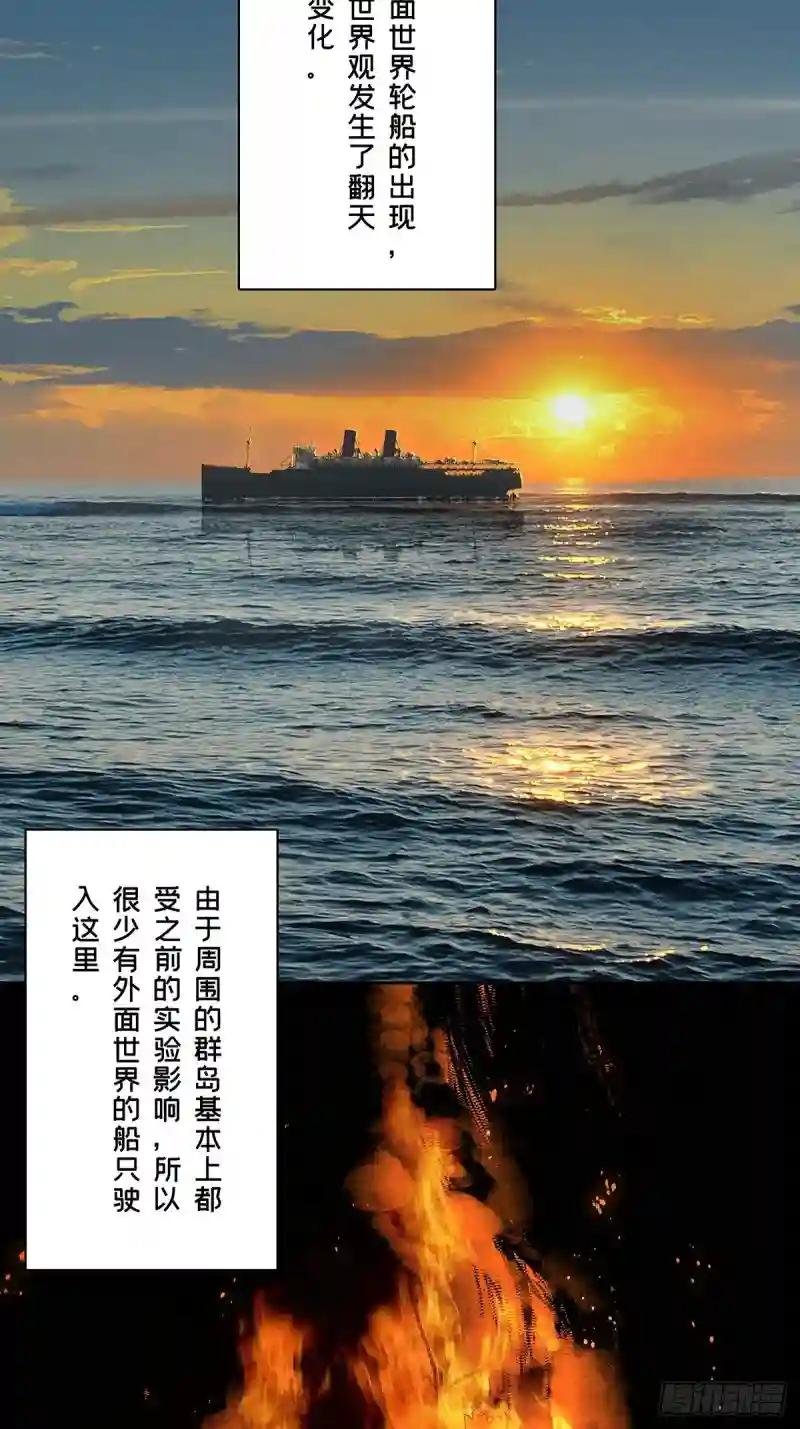 第二百四十三章\/恶下