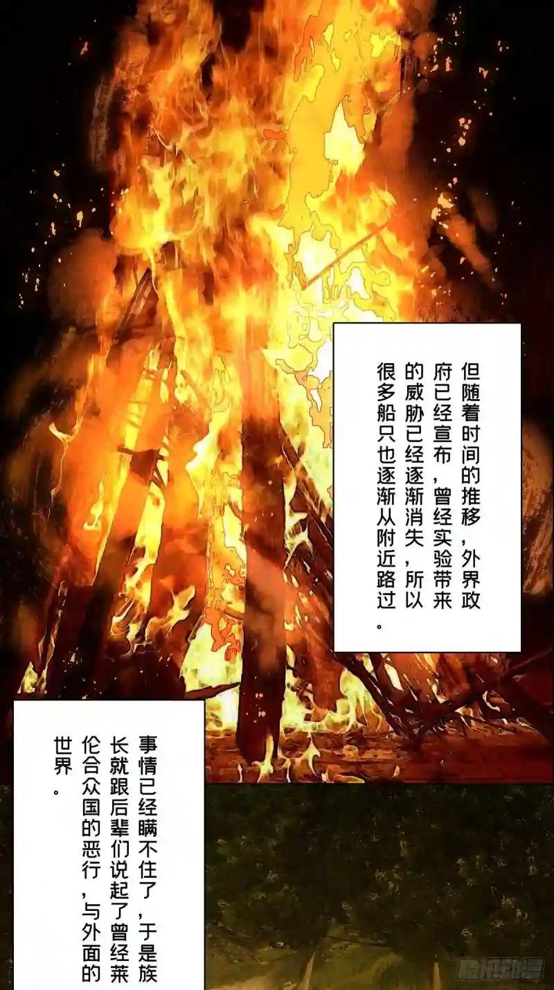 第二百四十三章\/恶下