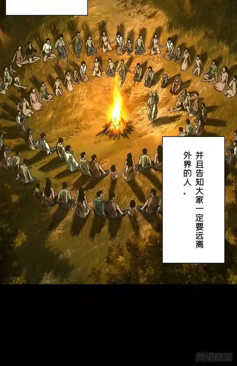 第二百四十三章\/恶下