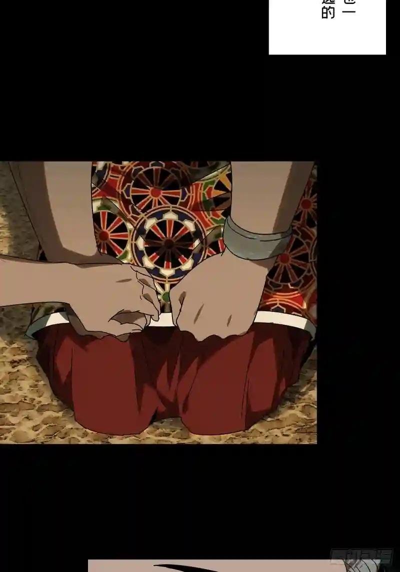 第二百四十三章\/恶下