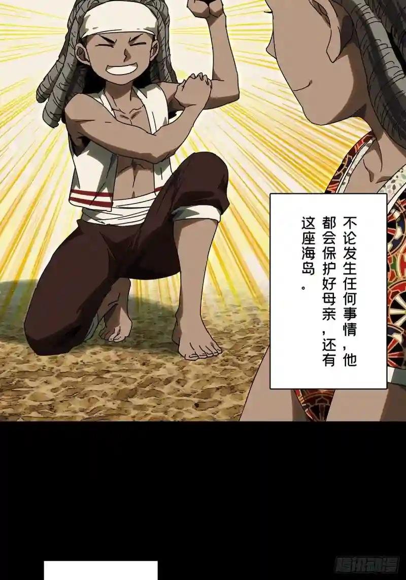 第二百四十三章\/恶下