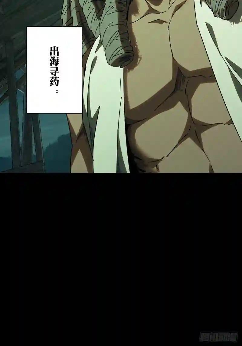 第二百四十三章\/恶下