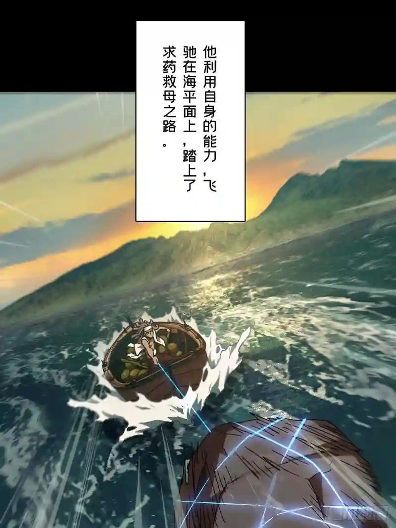 第二百四十四章\/指示上