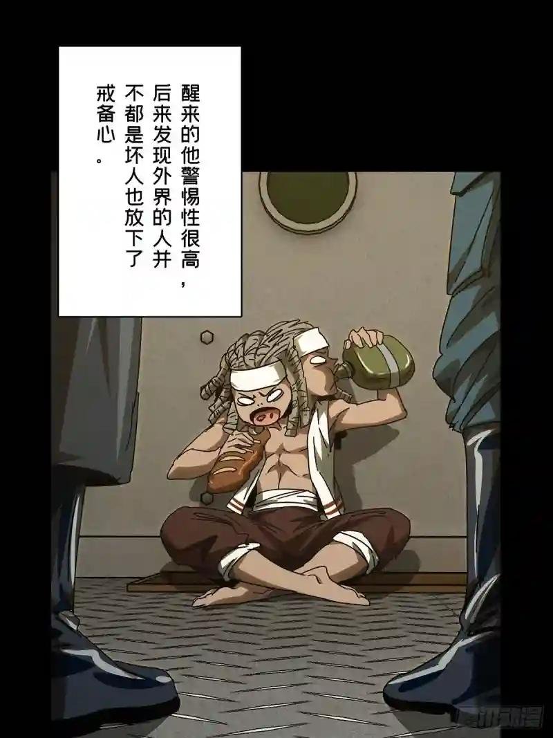 第二百四十四章\/指示上