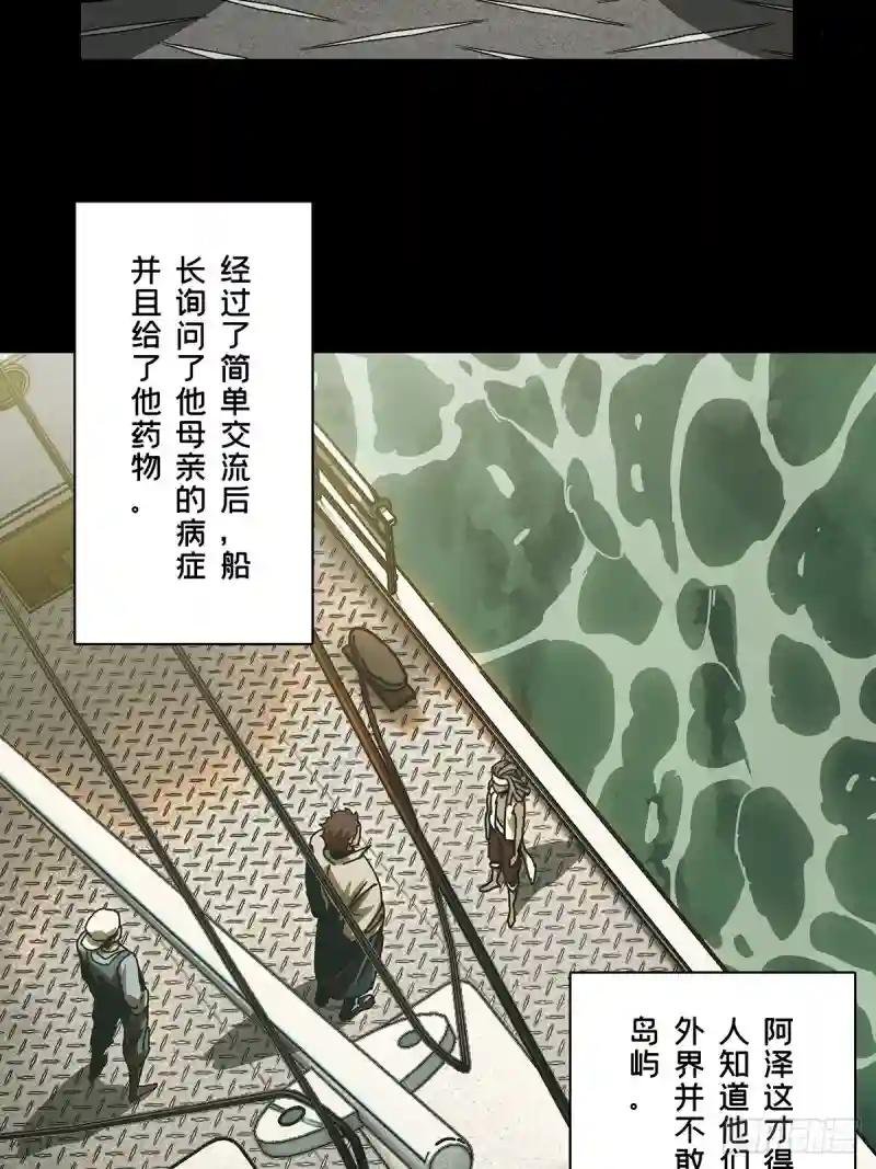 第二百四十四章\/指示上