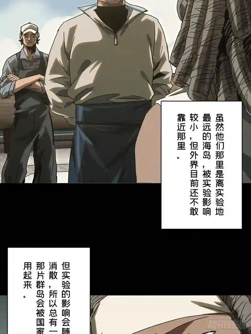 第二百四十四章\/指示上