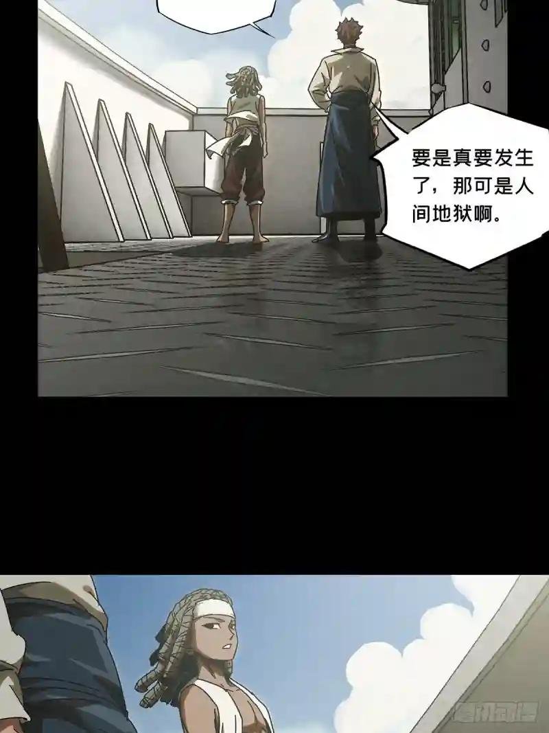 第二百四十四章\/指示上