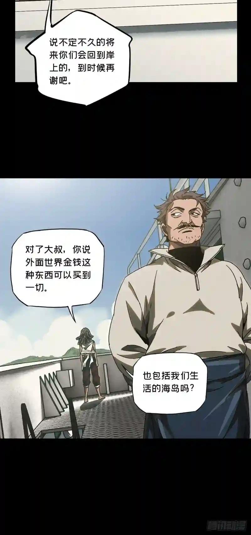 第二百四十四章\/指示上